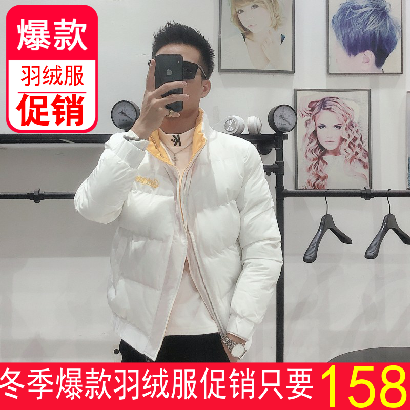潮男棉衣外套加厚白色羽绒服韩版修身翻领字母短款青年棉袄外穿冬