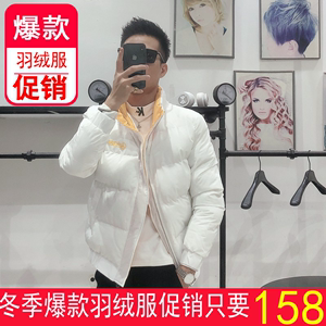 潮男棉衣外套加厚白色羽绒服韩版修身翻领字母短款青年棉袄外穿冬