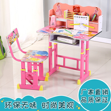 书柜组合男孩女孩 学习桌儿童书桌简约家用课桌小学生写字桌椅套装