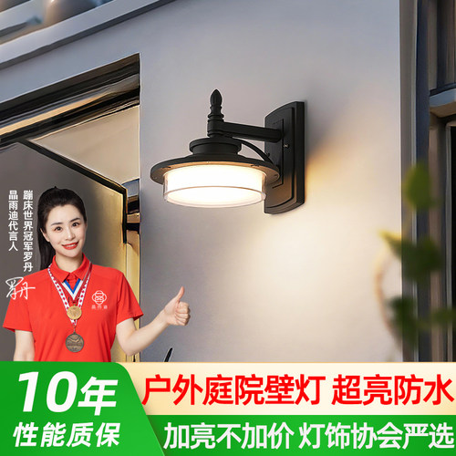 超亮防水壁灯高级简约现代