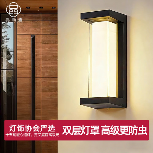 已卖84645件●超亮户外壁灯防水