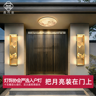 阳台灯2026新款 月球户外吸顶灯防水防虫庭院屋檐别墅大门口照明灯