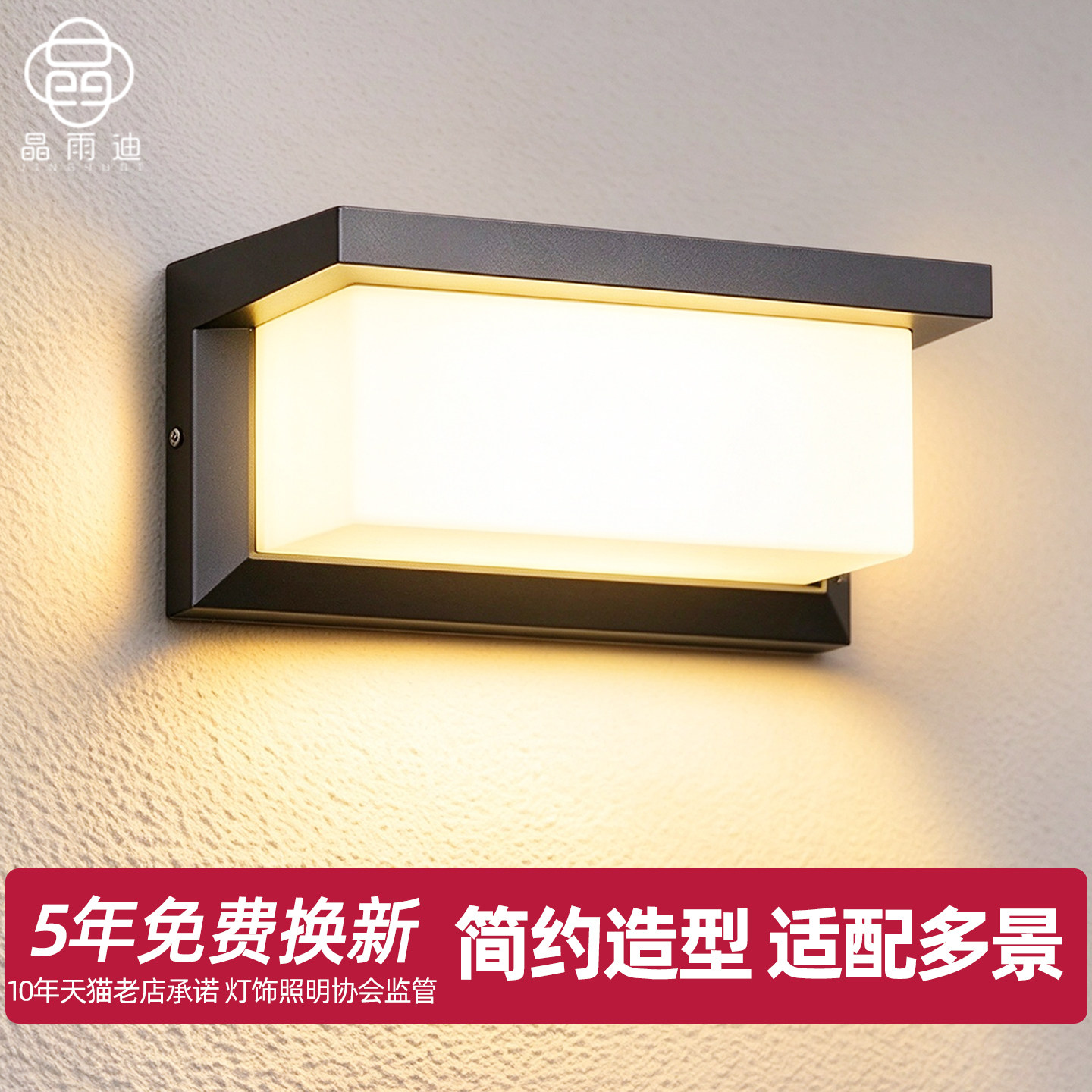 户外庭院墙壁灯防水阳台壁灯露台灯别墅外墙灯花园围墙门口入户灯