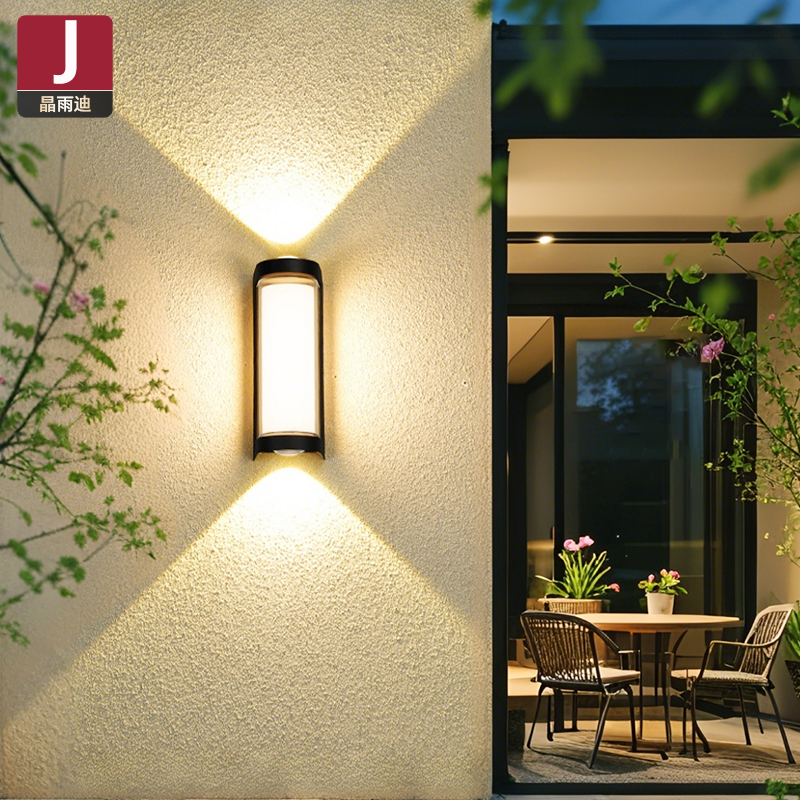 【洗墙+照明】高端户外壁灯防水