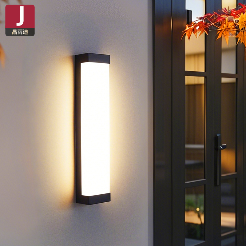 【热卖爆款】超亮户外壁灯防水