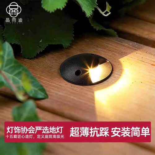 超薄地埋灯-厂家直销质保10年