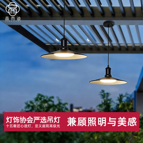 【热卖爆款】玻璃阳光房专用灯