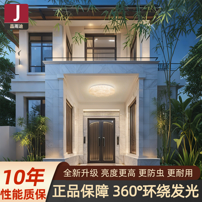 【热卖爆款】高端大气大门吸顶灯