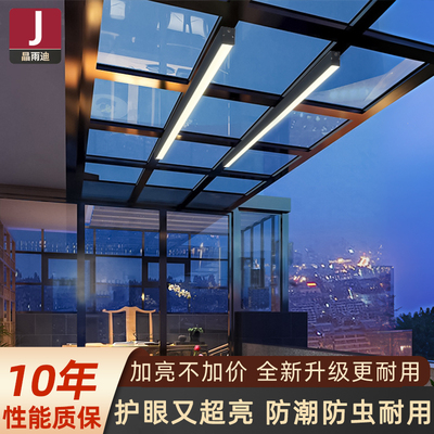 已卖出10万条长条吸顶灯防虫防水