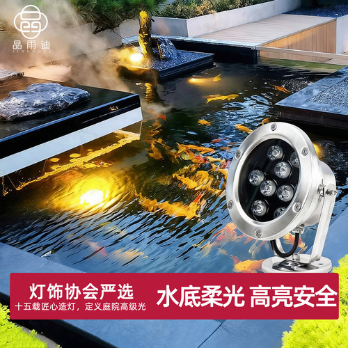 不锈钢水底灯专注户外灯十二年