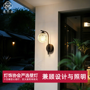 户外防水壁灯外墙灯接电款室外别墅走廊庭院阳台灯入户大门门前灯