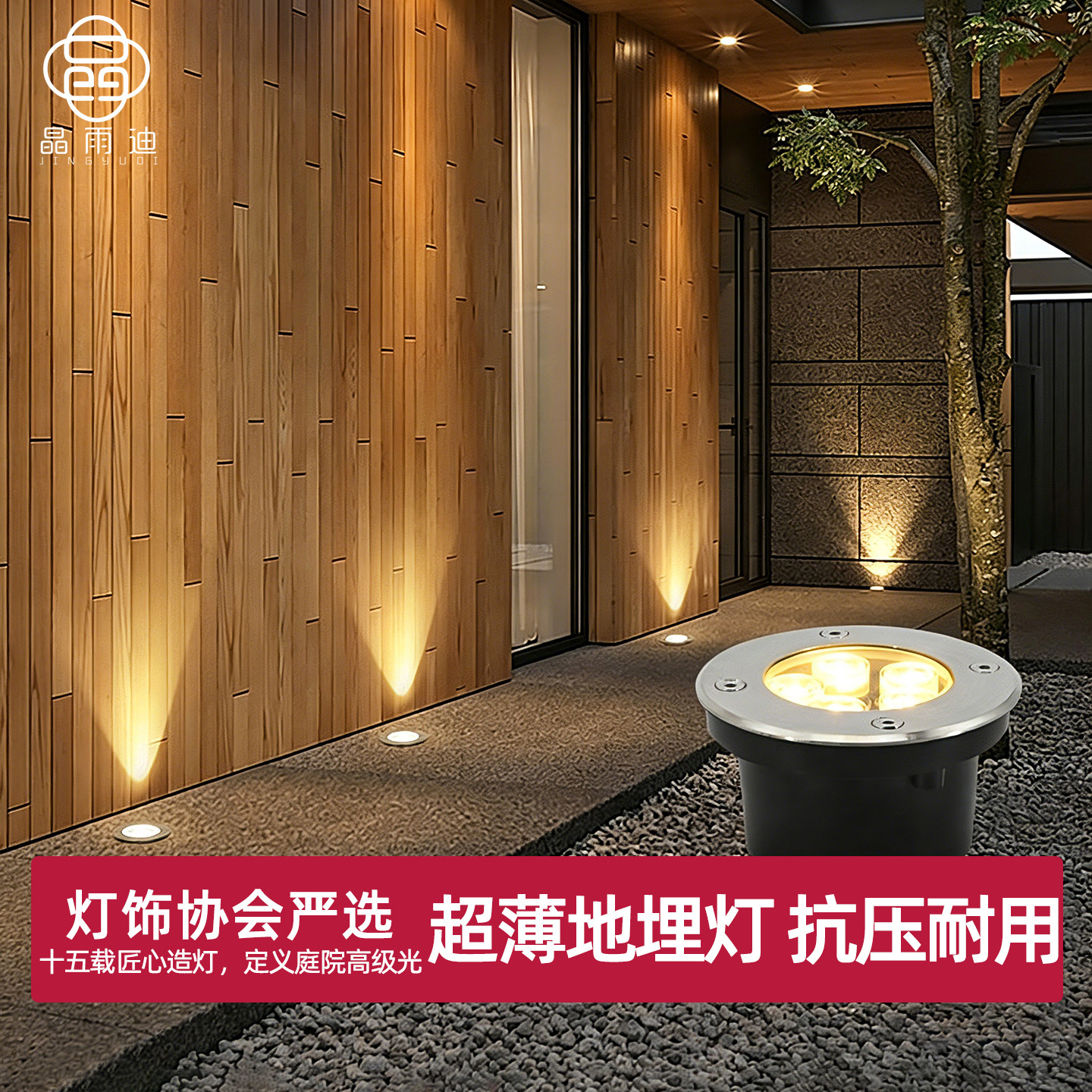 地埋灯-11年工厂直销品质更保障图片