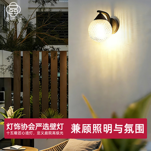【热卖爆款】户外水晶壁灯防水