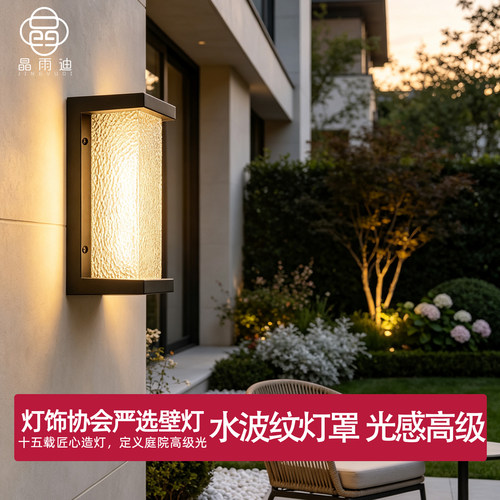 户外外墙防水壁灯室外墙壁灯2026新款大门口两侧超亮别墅庭院灯