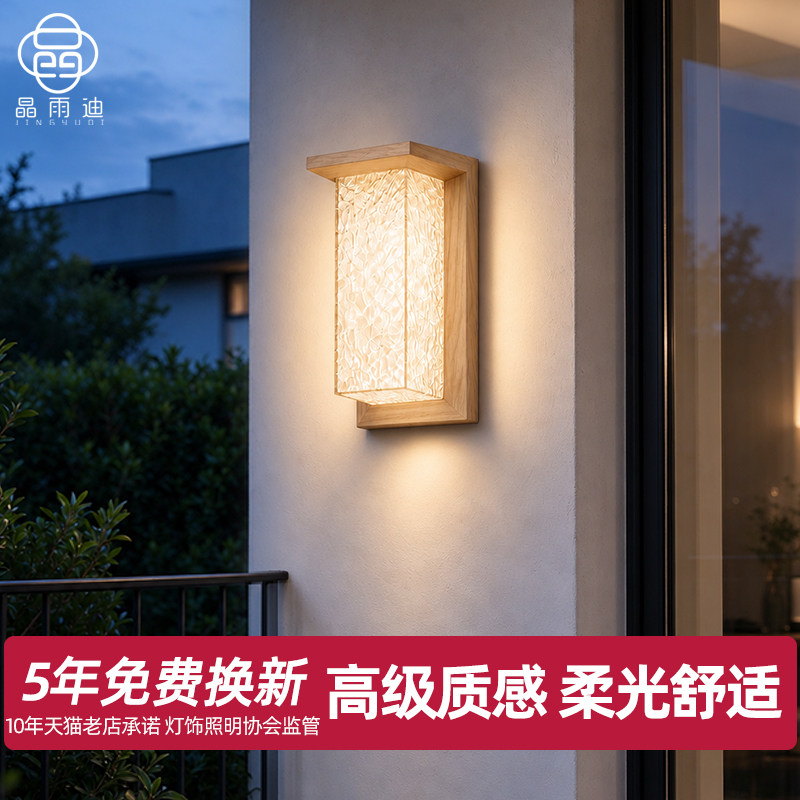 别墅外墙壁灯户外防水阳台灯室外庭院花园墙灯入户门口灯露台壁灯