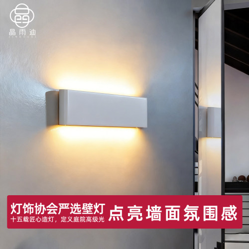【热卖爆款】防水户外外墙洗墙灯