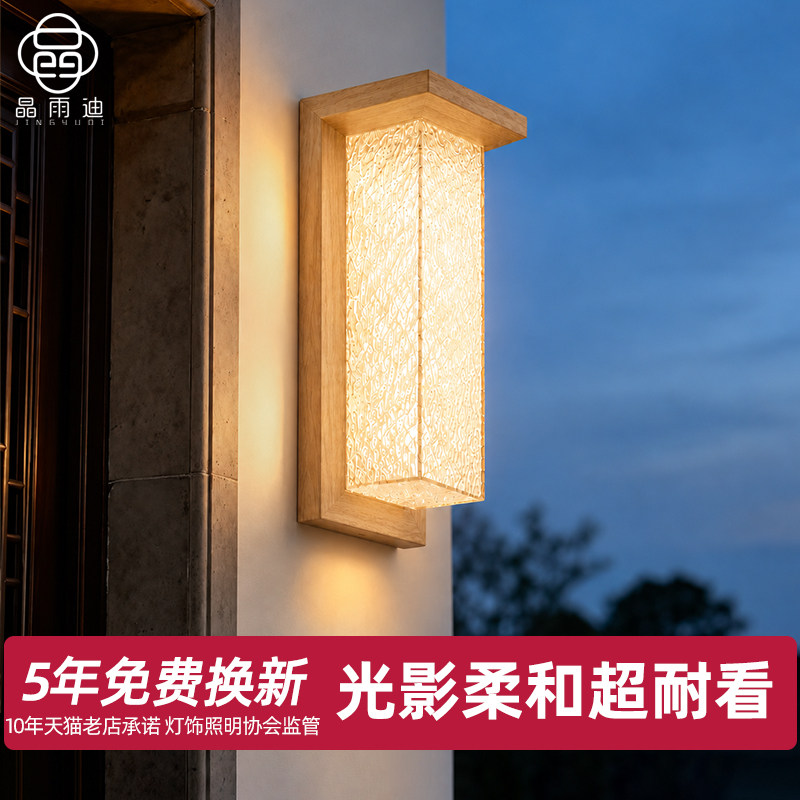 户外防水壁灯别墅入户门口照明灯室外外墙灯庭院门廊阳台露台壁灯