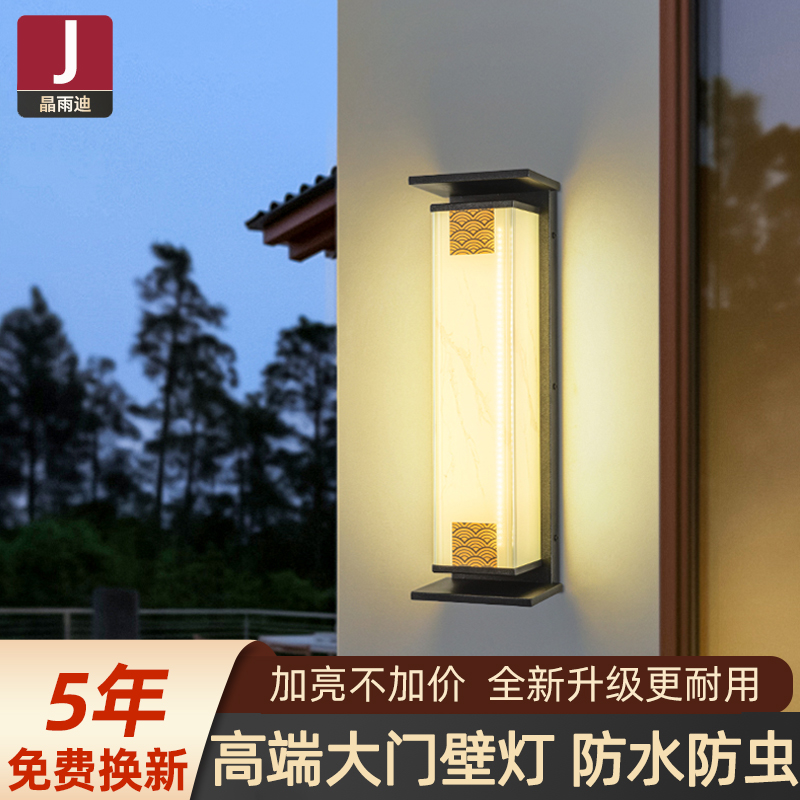 【热卖爆款】高端别墅大门壁灯