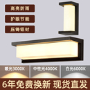 户外壁灯防水庭院露台照明灯超亮门口阳台墙灯感应室外别墅门头灯