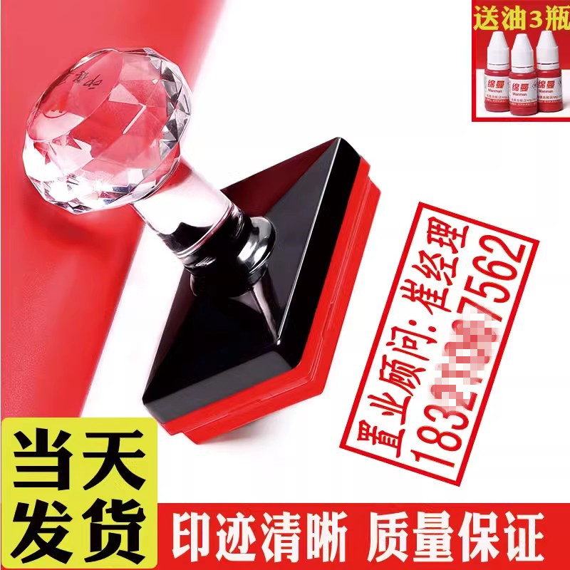 印迹清晰