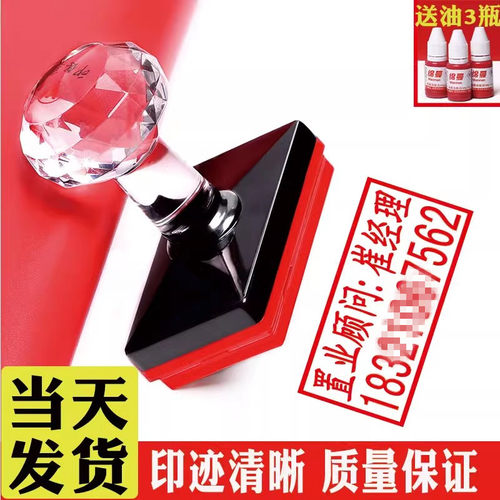 印迹清晰