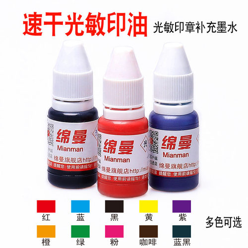 色彩鲜艳 多色可选