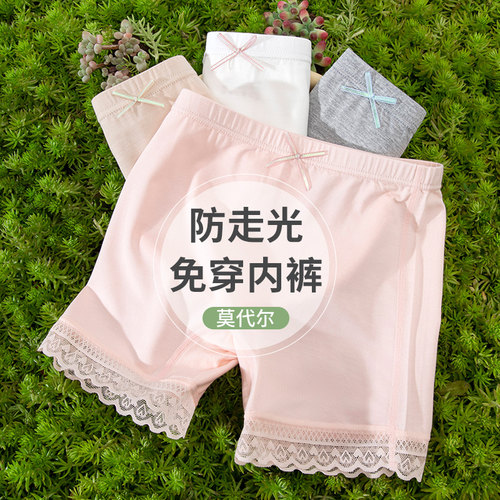 女童安全裤夏季薄款莫代尔蕾丝边
