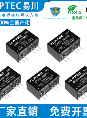 QA053-1509R3 QA123-1509 QA153-1509 QA243-1509R3 IGBT驱动器