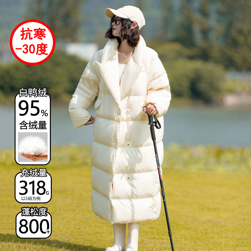 九江充绒量300g羽绒服女2025冬长款过膝加厚宽松大码加肥加大胖mm