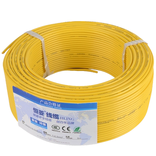 恒菱电线RV0.2/0.3平方单芯国标铜芯AVR多股软电源连接手工细导线