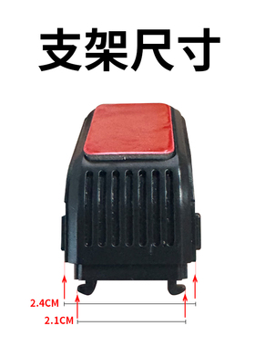 A1X1行车记录仪支架固定支架3M胶支架【单独卖支架】