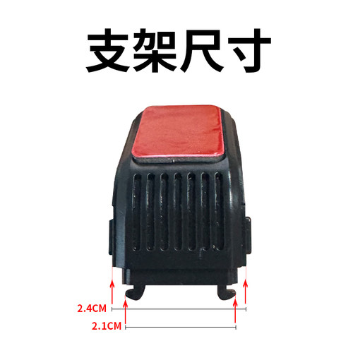 A1X1行车记录仪固定支架3M胶支架