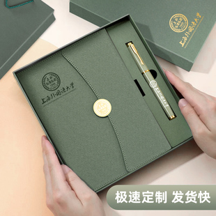 定制笔记本礼盒套装商务高档本子和笔精致高级感刻字定做公司学校礼物可印logo大学毕业纪念礼品教师节记事本