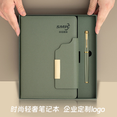 高档笔记本A5支持定制