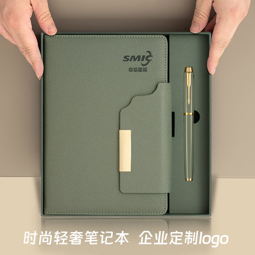 高档笔记本A5支持定制