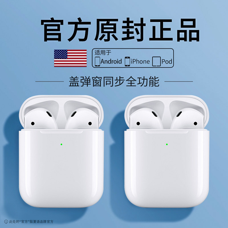 真无线蓝牙耳机降噪适用iPhone13苹果12华为华强北二代三代3洛达pro11原装正品2021年新款双耳超长待机男女款