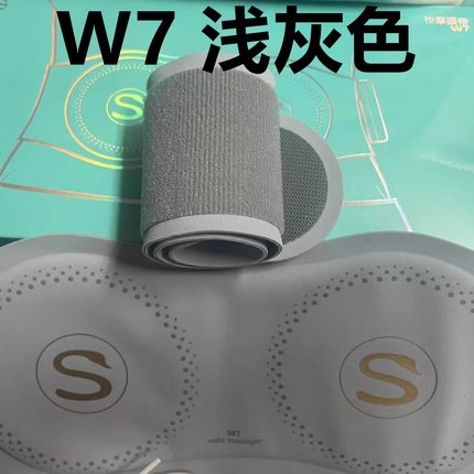 SKG W7按摩腰带配件控制盒延长带