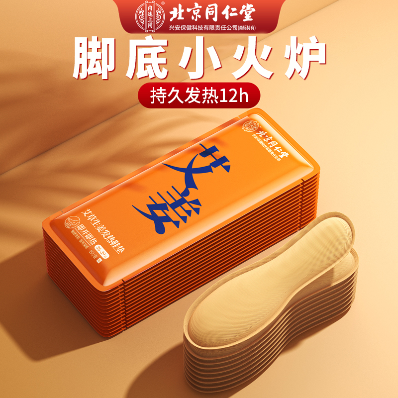 12小时发热】走路不硌脚36-43码