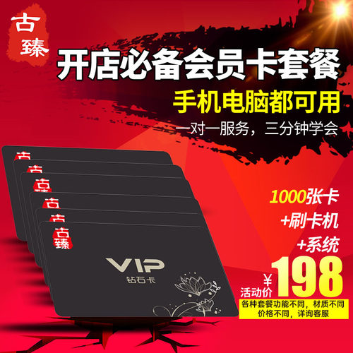 会员卡定制刮刮卡贵宾卡VIP