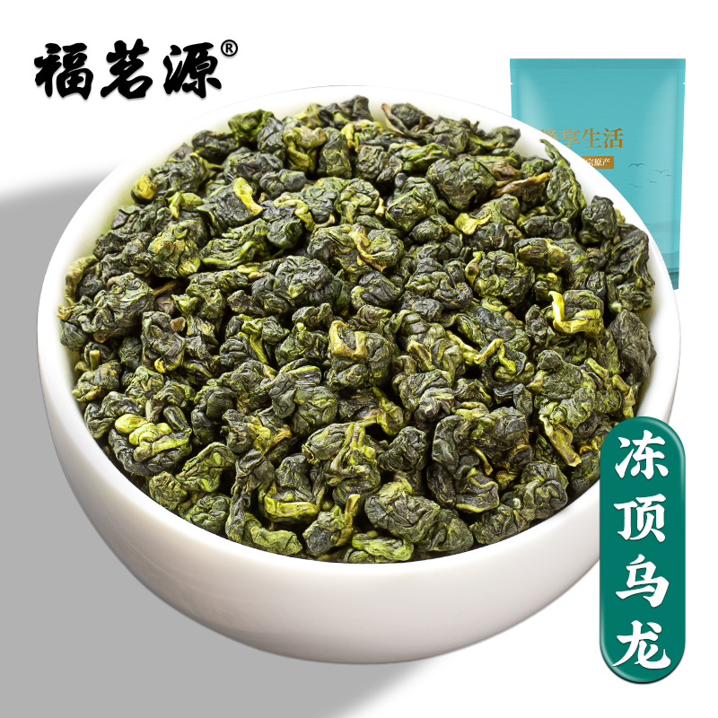 福茗源冻顶乌龙茶大份量500g