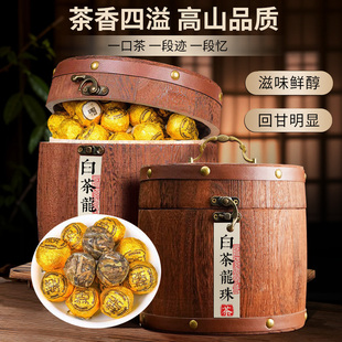 福茗源白茶龙珠茶叶福鼎白茶2015年陈香老白茶龙珠寿眉礼盒装500g