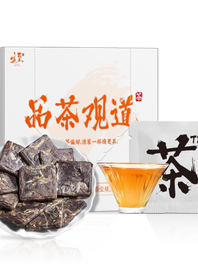 福鼎白茶茶叶2021年寿眉老白茶便携茶饼紧压茶办公室饮用盒装30g