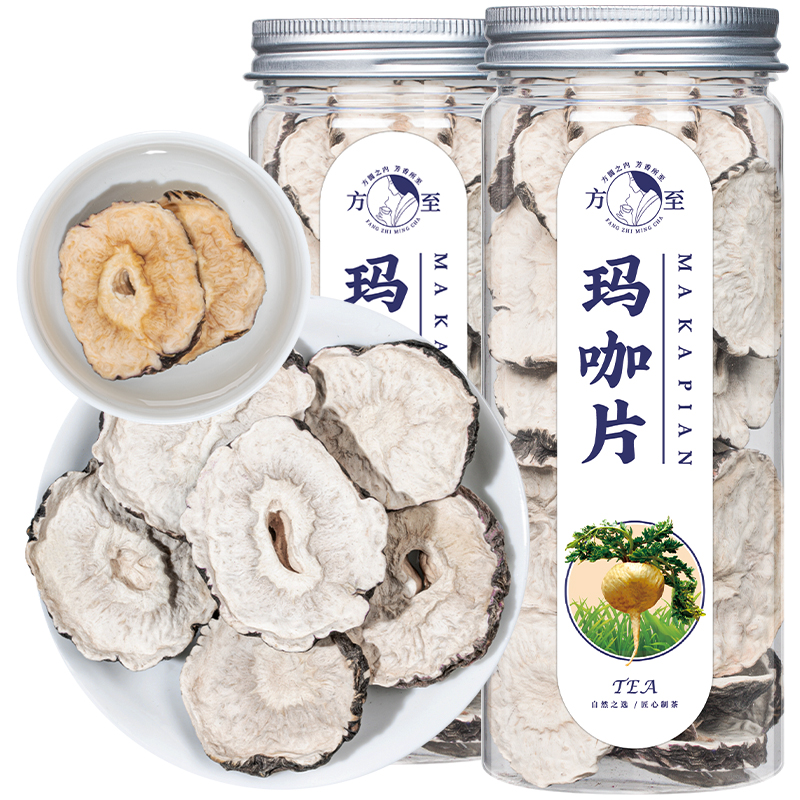云南玛咖干片干果黑玛卡泡酒料男用玛咖片男性泡茶养生茶叶肾罐装
