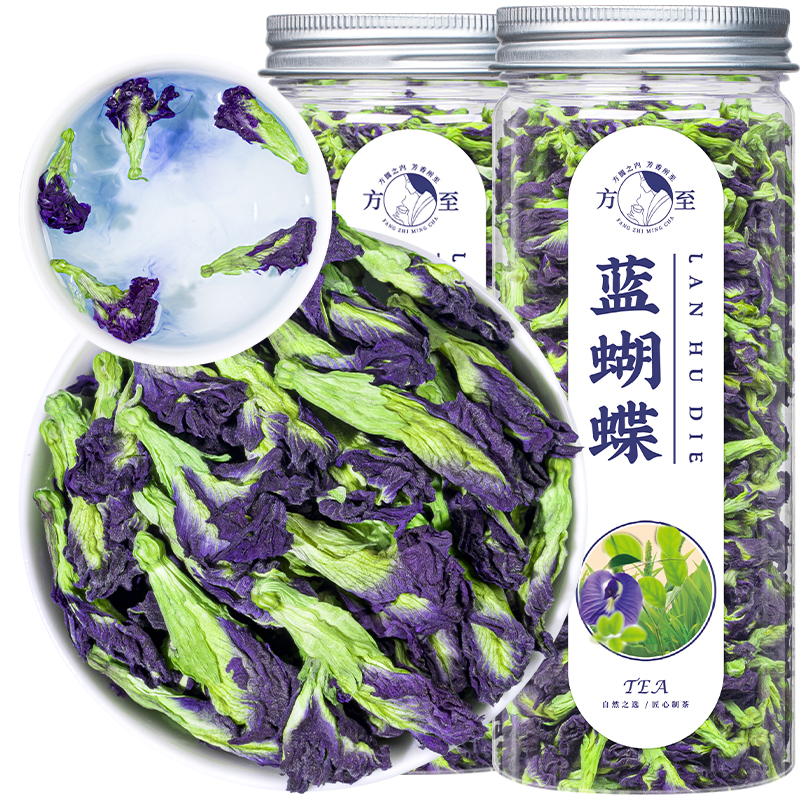 蓝蝴蝶干蝶豆花粉蓝色妖姬奶茶店专用鸡尾酒调色蓝蝴蝶花茶50g
