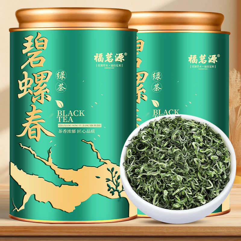 福茗源碧螺春2025新茶 明前云雾绿茶春茶嫩芽浓香型茶叶罐装500g
