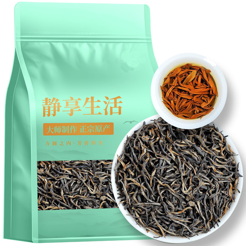 2023新茶金骏眉红茶500g浓香型正宗茶叶非特级奶茶专用散装袋装怎么看?