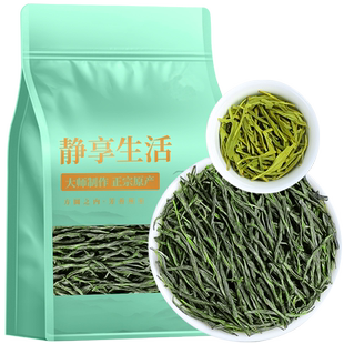 明前毛尖绿茶2025新茶雨前高山云雾浓香型散装茶叶官方旗舰店正品