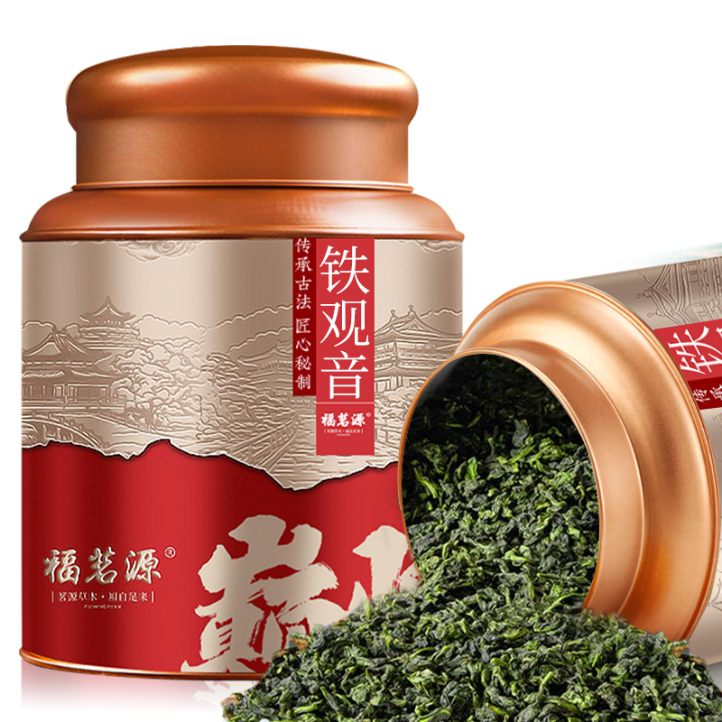 福茗源2025正宗安溪秋茶铁观音茶叶特级新茶浓香型自己喝乌龙茶叶