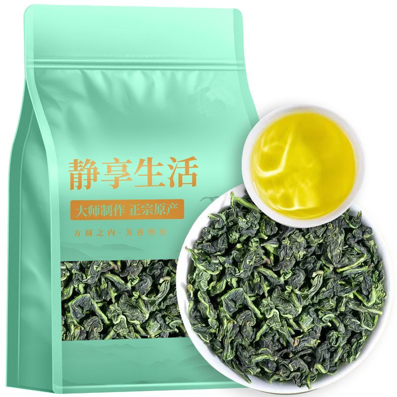 2023新茶安溪正宗铁观音茶叶浓香型乌龙茶一级兰花香散袋装500g怎么看?