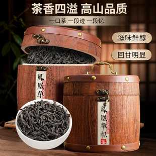 福茗源茶叶凤凰单丛2025新茶凤凰单枞鸭屎香乌龙茶年货礼盒装 200g